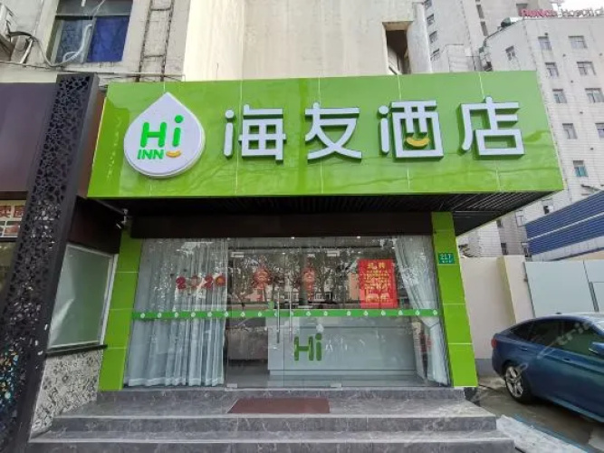 Shanghai Jinrui Hotei （Linyi Road ）