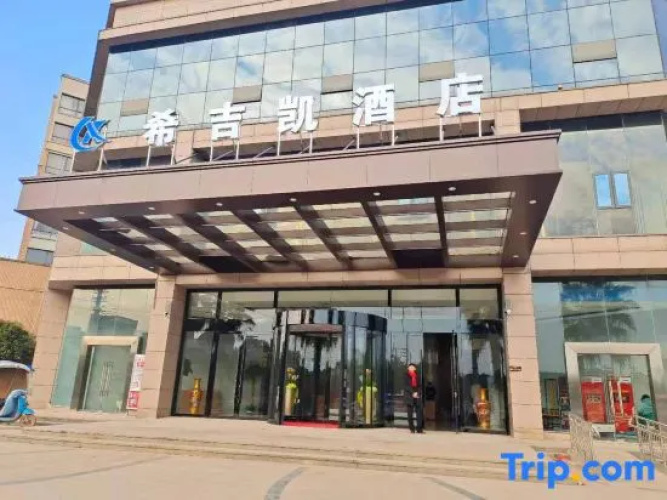 Xijikai Hotel