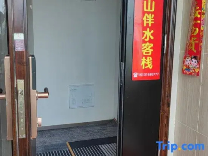 Pingtan Yishan Banshui Chinese Inn