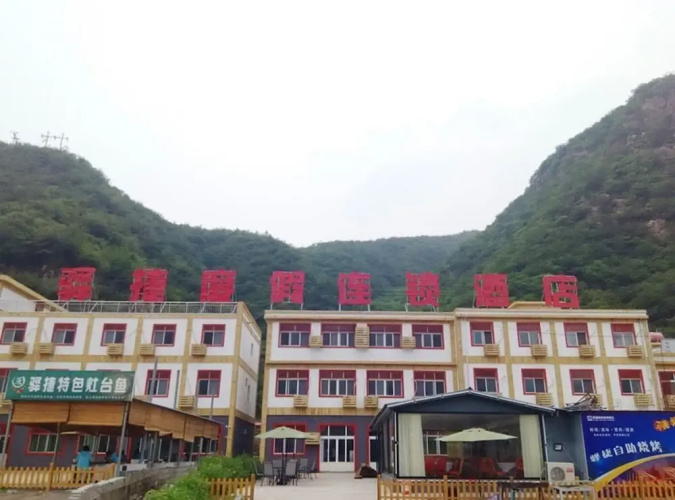 Yesanpo Hotel