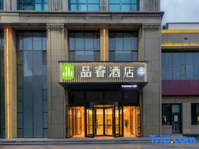 Yining County Pero Hotel (Liuxing Street)