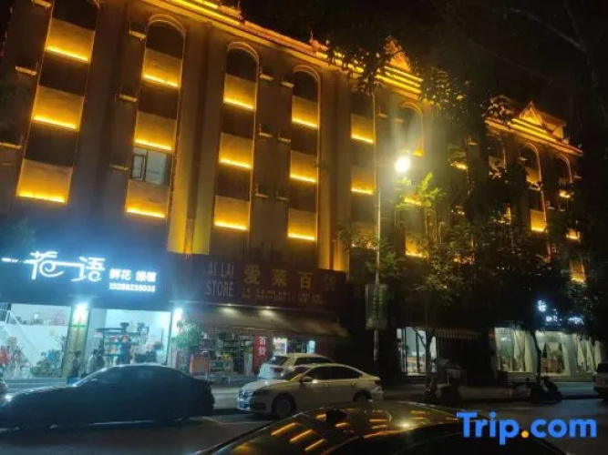 Ruili Lihua Hotel