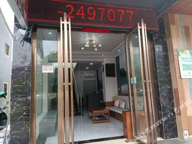 Yiju Hotel