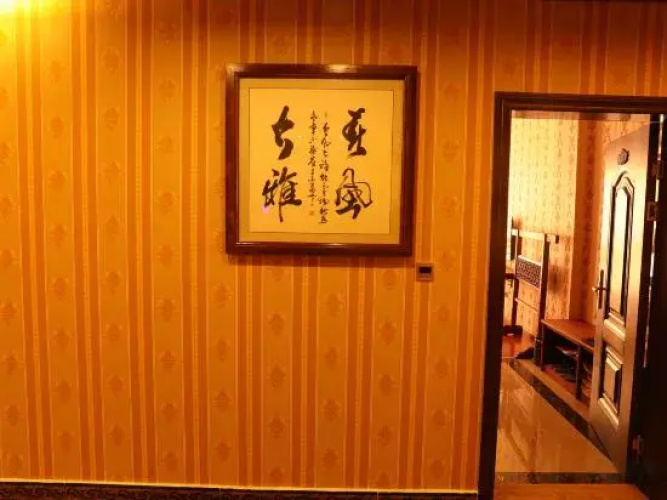 Jianchuan Huahui Hotel