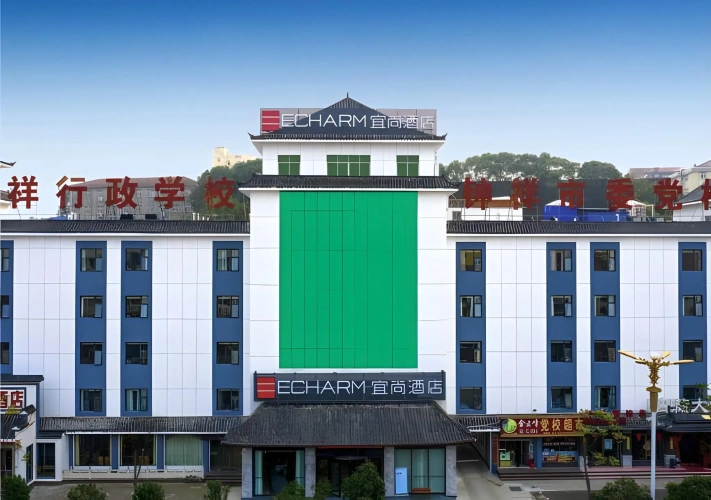 Echarm Hotel Zhongxiang Zhongjing