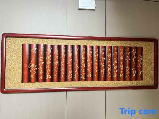 Yulin Mong Kok Business Hotel (Headquarters)