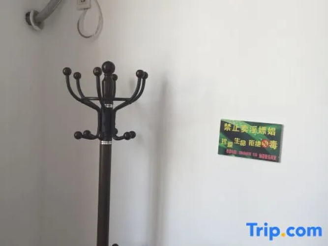 Xinlantian Hotel