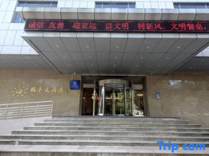 Ruifeng Hotel