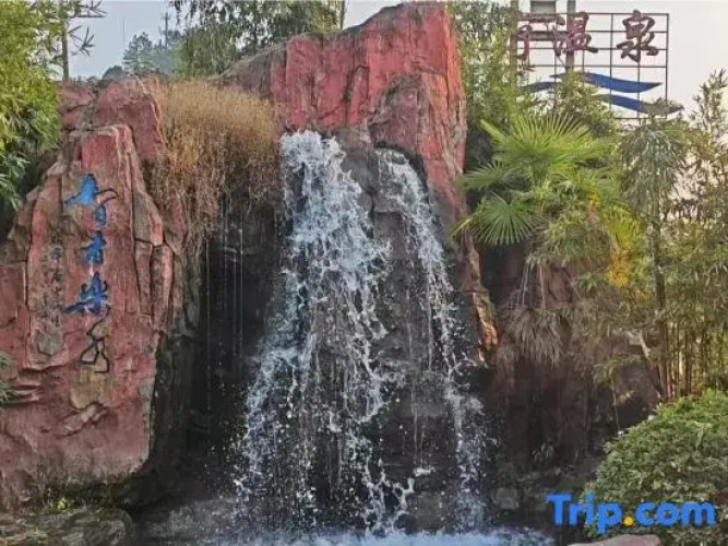 Jiangxi Mine Spa Hotel