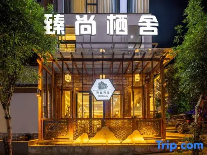 Libo Zhenshang Residence lnn