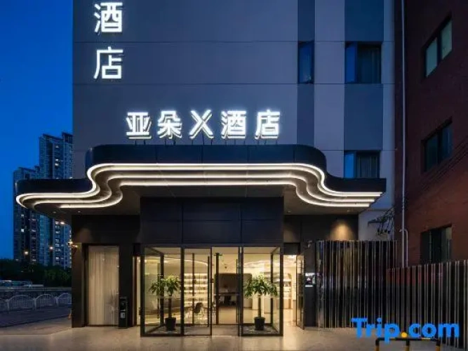 Atour X Hotel Shanghai Lujiazui Lancun Road Subway Station