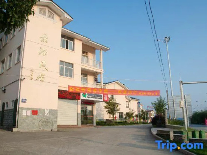Yezi Inn