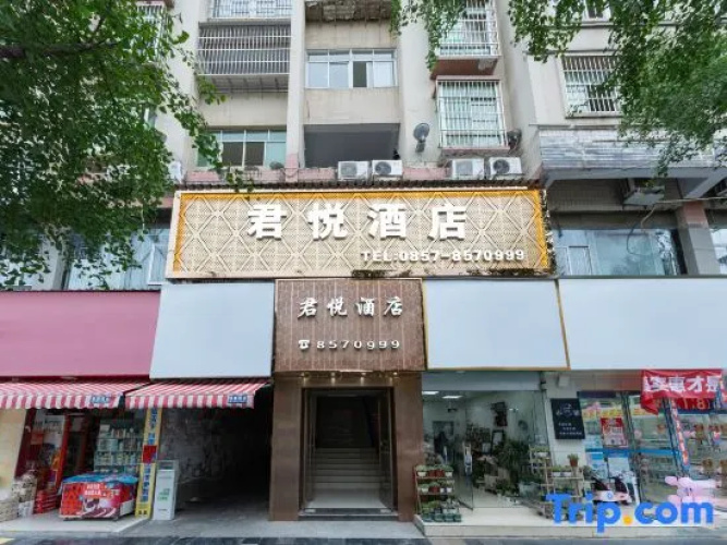 Junyue Hotel