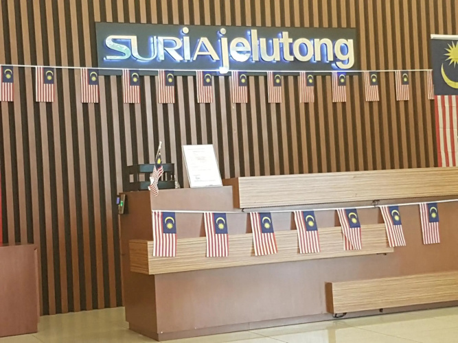 SJA Suria Jelutong
