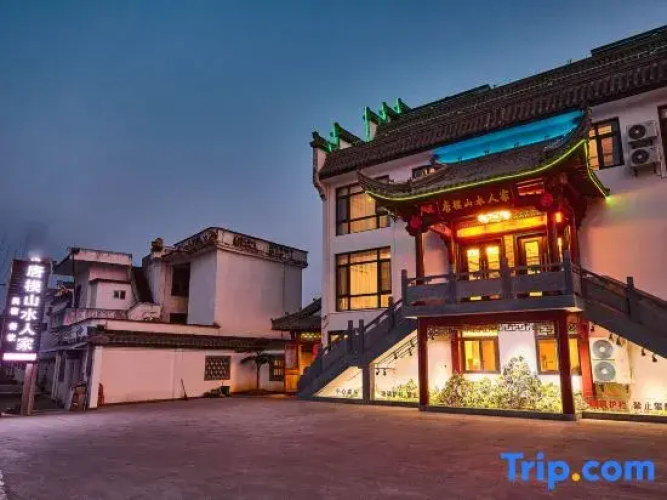 Shanshui Hotel