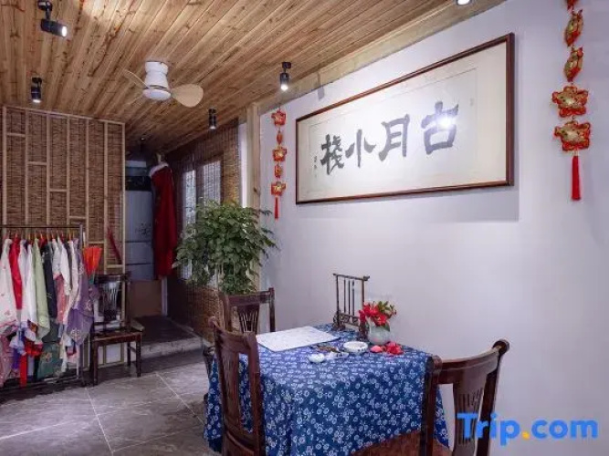 Guyue Inn