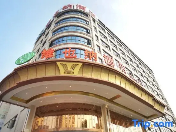 Vienna Hotel Yueyang Tower Bubugao Store