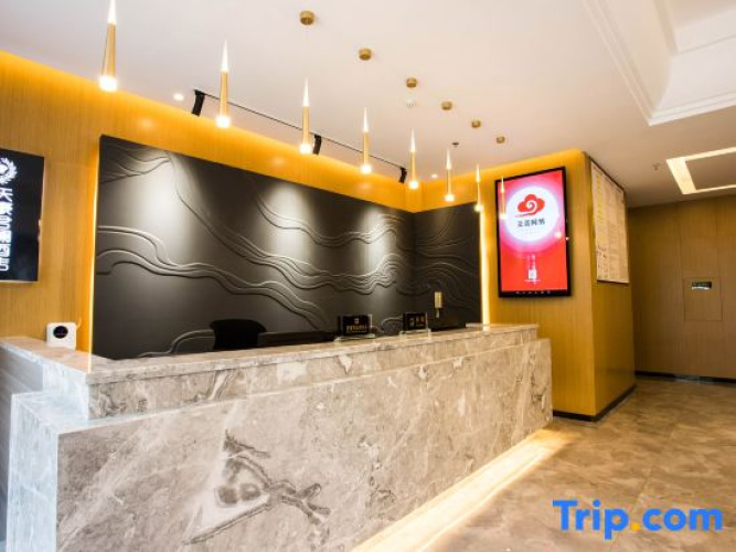 Jianshi Tianhao Junlan Hotel