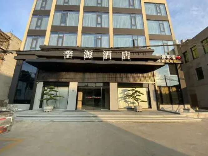 Otel görseli