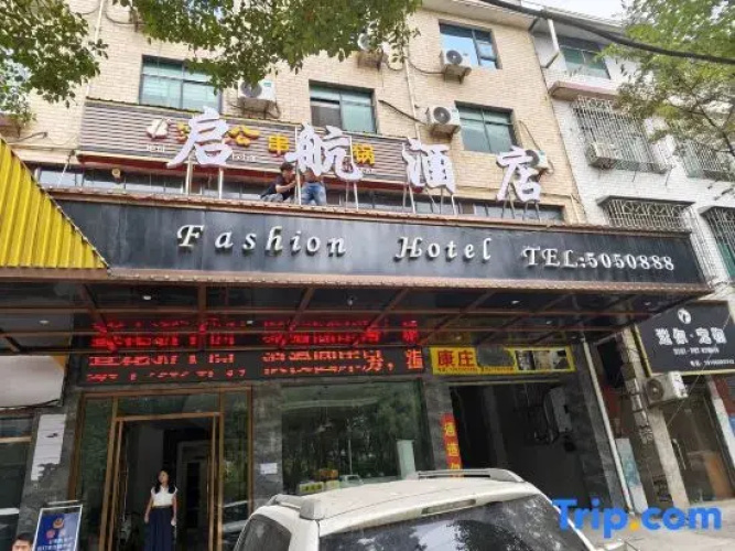 Qihang Hotel
