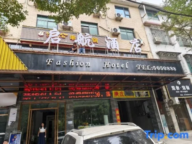 Qihang Hotel