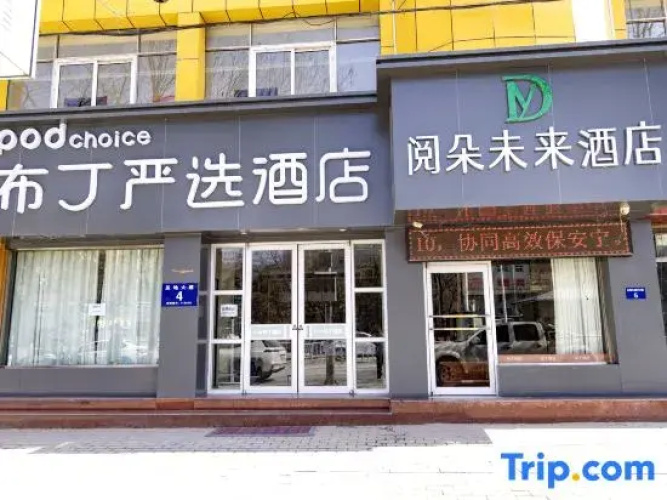 Hotelbild
