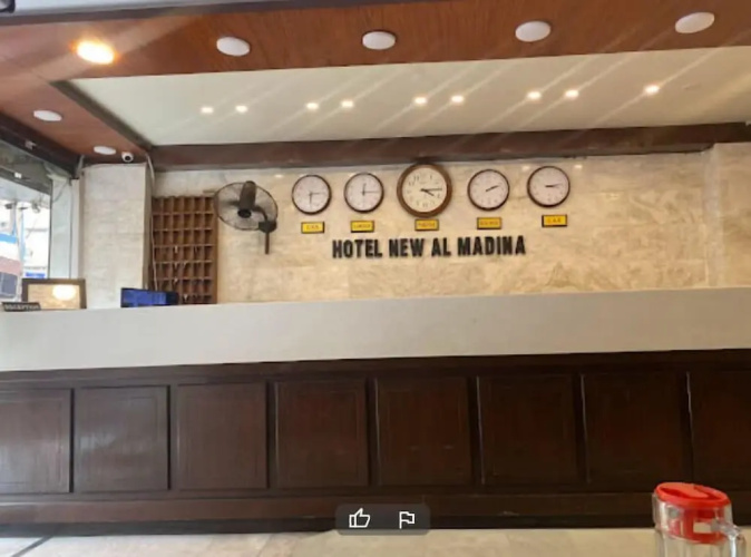 New Al Madina Hotel