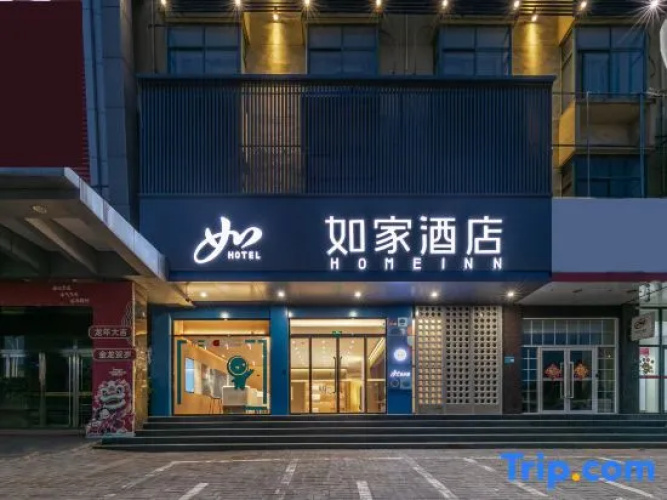Yishui Bus Station Homeinn
