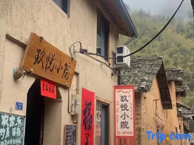 Jiuyue Courtyard Homestay