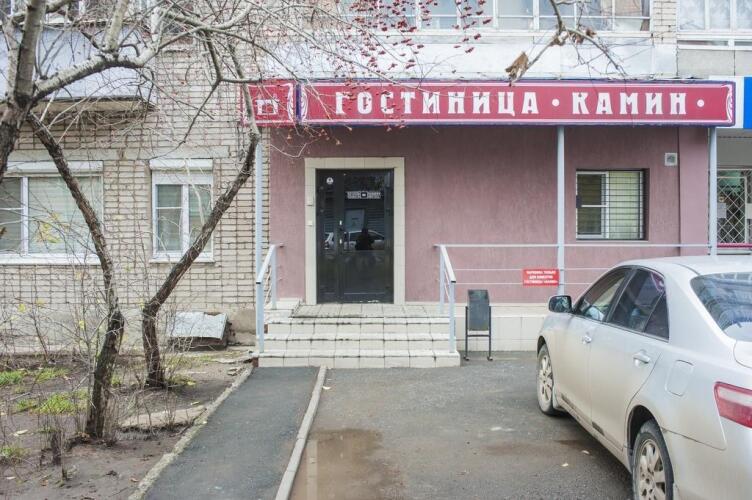 Камин