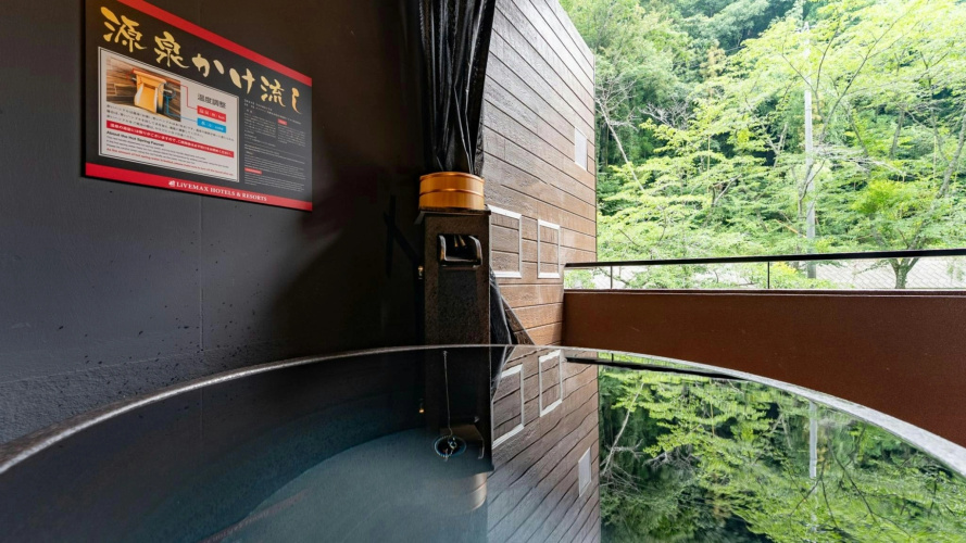 Livemax Resort Sanuki Shionoe Onsen