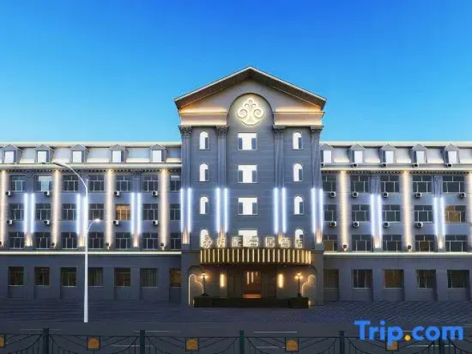 Haocai Muju Hotel (Mudanjiang High-speed Railway Station Beishan Park) - Mudanjiang