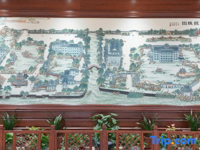 Xingda Xiuyuan Hotel