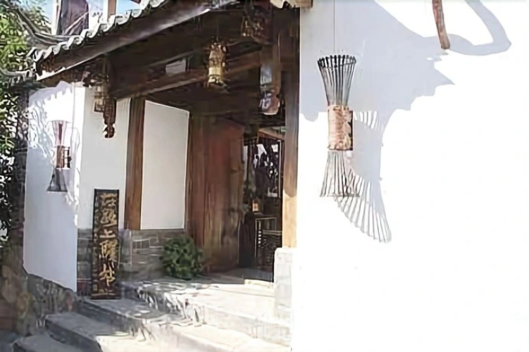 Lijiang on Road Mansion