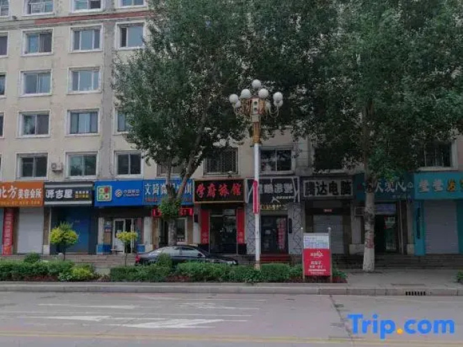 Tonghe College Hotel
