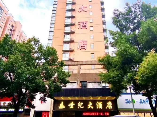 Tongren GUOCHEN Hotel