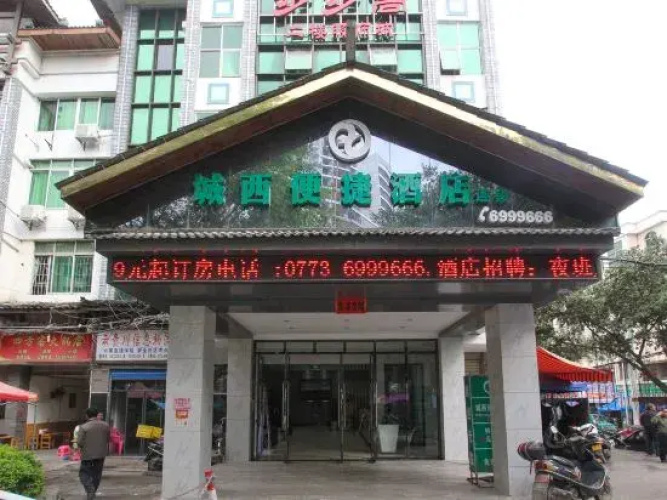 Chengxi Express Hotel