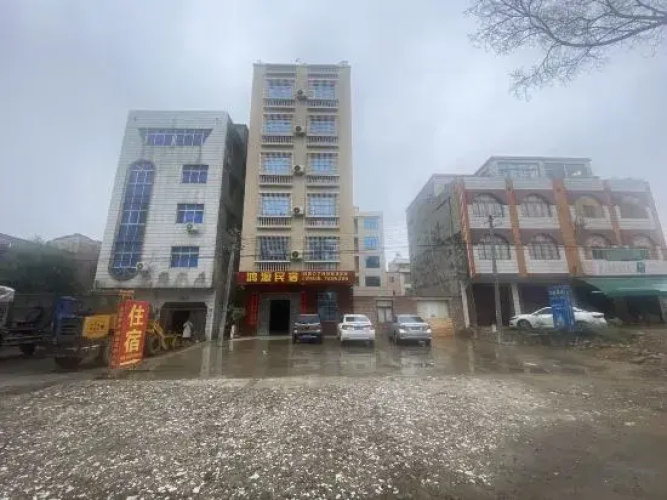 Hongyuan Homestay
