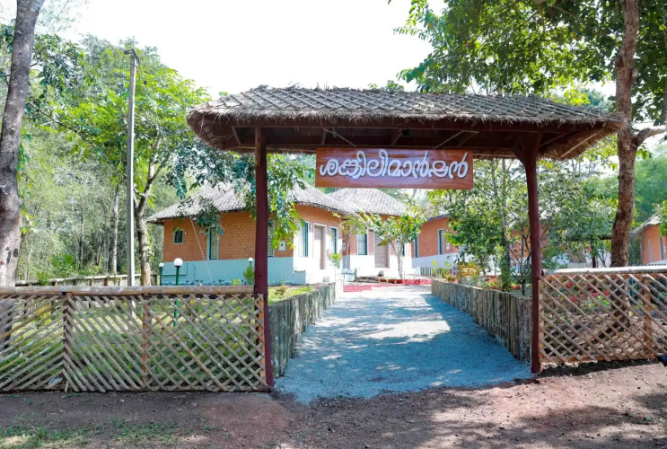 Arippa Eco Tourism-Stay Inside Forest