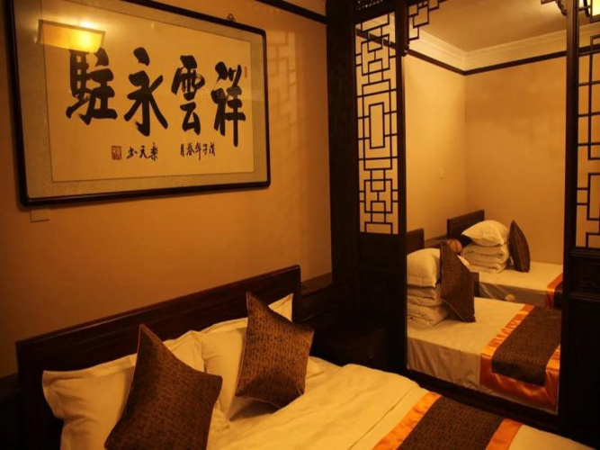Palace Hotel Forbidden City