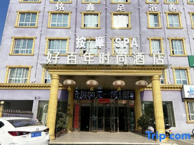 Otel görseli