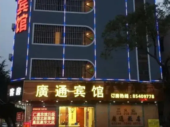 Guangtong Hotel