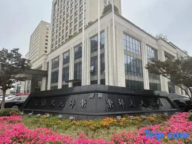 Zijinyuan Grand Hotel