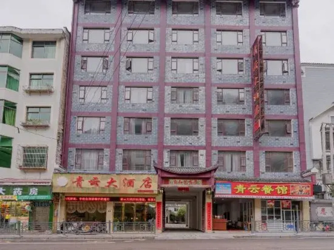 Qingyun Hotel