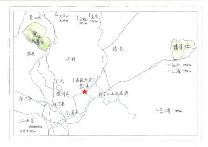 September Hui zhou Homestay