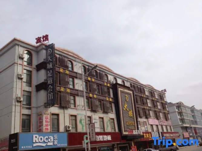 998 Business Hostel