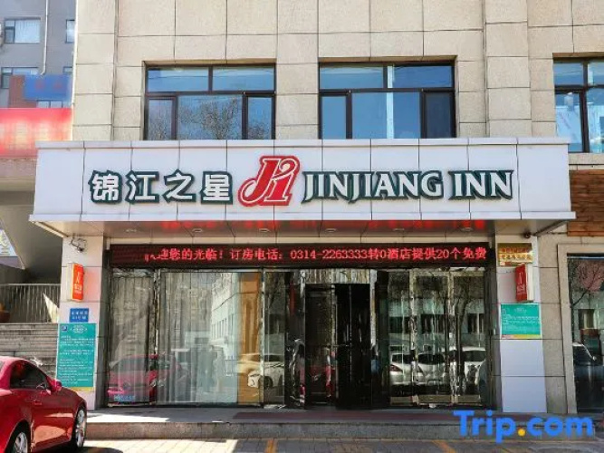Jinjiang Inn Chengde Railway Station