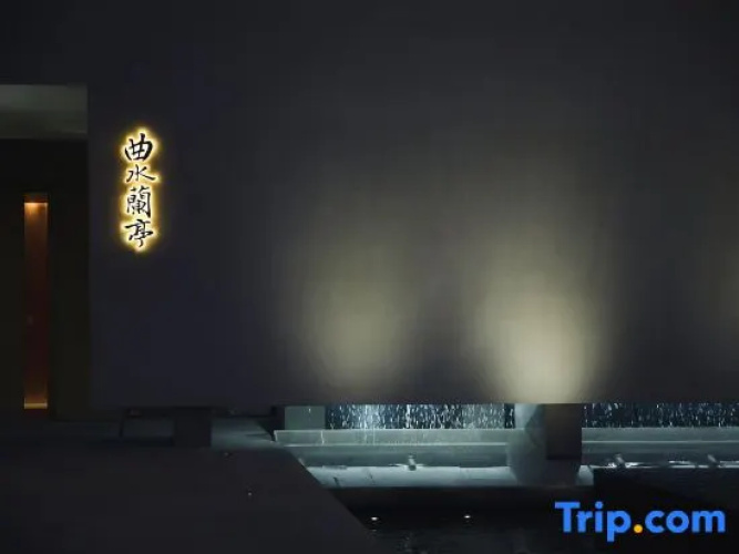 qushui Lanting hotel