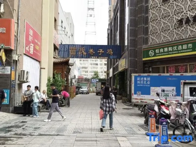 Harmony Home Unmanned Hotel。