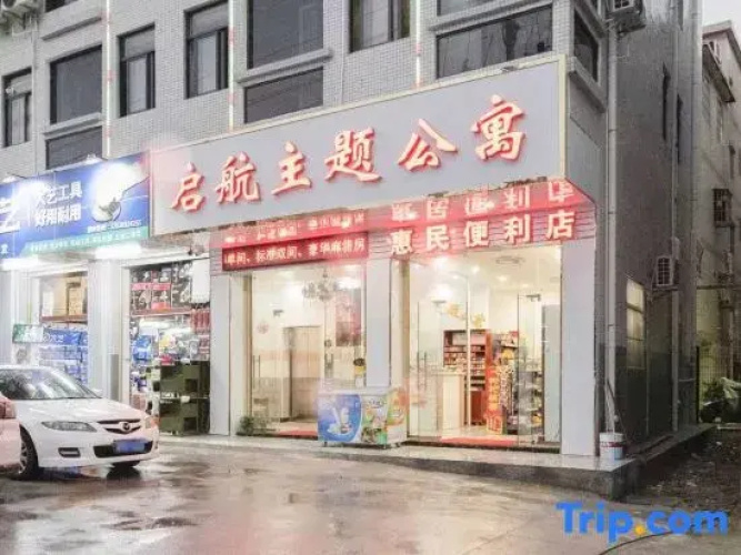 Qihang Theme Apartment